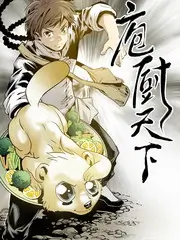 厨房里的哲学家 慢综艺全集在线观看