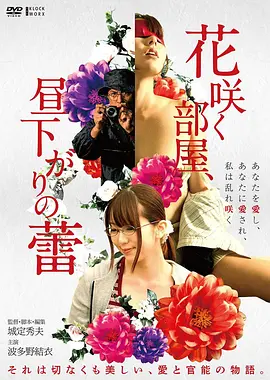 长安三万里续 动画历史高清电影在线观看