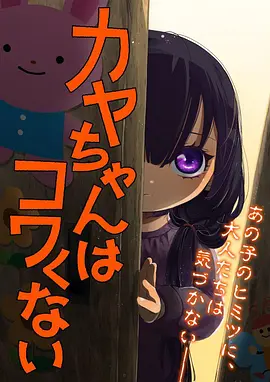 纸上江湖 漫画改动画在线观看